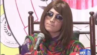 Qandeel baloch press conference [upl. by Godber659]