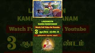 3  Aaranya Gandam  Surpanagai Panjavadi Varuthal [upl. by Bette]