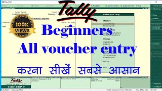 tally voucher entry  voucher entry in tally  tally erp 9  voucher entry in tally in hindi  tally [upl. by Chirlin]