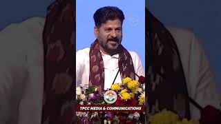 TG CM Revanth Reddy mass speech [upl. by Schrader253]