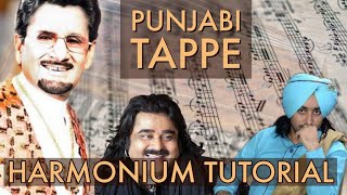 Play Punjabi Tappy On Harmonium Full Harmonium Tutorial [upl. by Ahsiral]