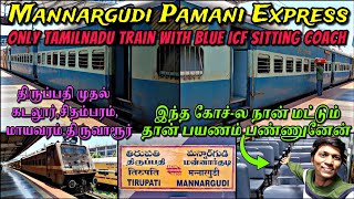 🚂PAMANI EXPRESS TRAVEL VLOG Tirupati to Mannargudi  வழிமயிலாடுதுறைதிருவாரூர்  Naveen Kumar [upl. by Ilowell491]