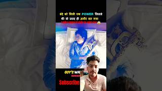 Sapne main dikhi chije la sakta hai real life main 😱😱 shorts short movieexplainedinhindi story [upl. by Burney291]