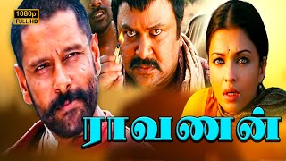 Raavanan Super Scenes HD  Vikram  Aishwarya Rai  Prithviraj  A R Rahman  Mani Ratnam [upl. by Panta254]