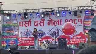 Kafal Kamla  Live Performance  Parsa Dashain Mela 2081  AsmitaAdhikariOfficial [upl. by Pru80]