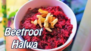 Beetroot Halwa  Beetroot Halwa Recipe  How to make beetroot Halwa  Beetroot pudding [upl. by Eulalee]