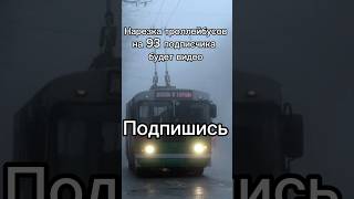 Новое видео подъехало подпишись [upl. by Eilema]