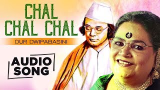 Chal Chal Chal  Usha Uthup  Dur Dwipabasini Full Audio Songs  Kazi Nazrul Islam [upl. by Phelia]