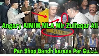 afzal gunj chowrahe ke pass pan shop ko chalan karne par charminar mla [upl. by Egag]