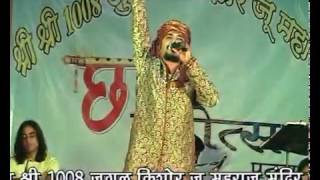 Dhanwani Dhanwani Yashoda ke lalanwa raua dhaanwani Lakkha Bhajan By Arun Mani Lakkha [upl. by Aicilet]