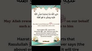 AtTabarani Wazefa tariqjameel tariqmasood subscribe subhanallah allah allahuakbar hajj [upl. by Phaidra483]