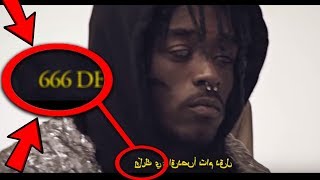 7 SHOCKING Meanings of Lil Uzis XO Tour Llif3 Music Video [upl. by Faxan]