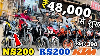 2023  🔥cheapest sale ₹48000 में KTM RC 125 l 200 l Duke 390 bajaj pulsar l RS 200 l pulsar NS200 [upl. by Rubenstein]