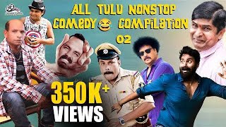 Nonstop comedy compilation😂02😂FtArjun Kapikad Aravind Bolar Naveen D Padil Devdas Kapikad I [upl. by Nosimaj]