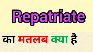 Repatriate meaning in hindi  repatriate ka matlab kya hota hai  word meaning English to hindi [upl. by Sirah]