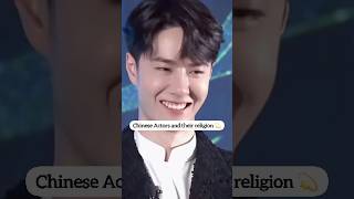 What Faith Do Chinese Celebrities REALLY Follow youtubeshorts wangyibo chinesedrama [upl. by Caye]