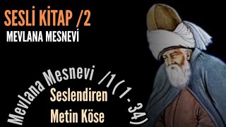 SESLİ KİTAP  Mesnevi  1 Cilt  1 34  Seslendiren Metin Köse [upl. by Snapp]