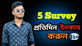 Five Surveys Earn money online  Daliy 10 income [upl. by Aselehc]