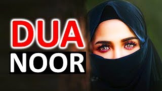 Dua e Noor ᴴᴰ  Dua That Make You Very Beautiful amp Attractive Insha Allah  Listen Every Day [upl. by Caresse]