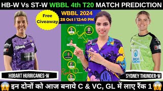 hb w vs st w dream11 prediction today  hb w vs st w today match prediction  wbbl fantasy cricball [upl. by Ehtyde]