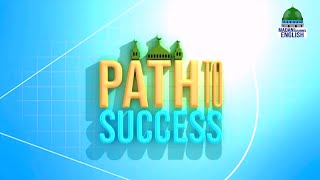 Path to Success Ep273  Topic Accountability  Madani Channel English [upl. by Gney]