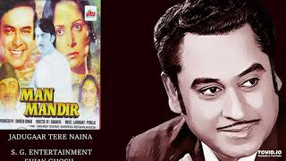 JADUGAAR TERE NAINA  KISHORE KUMAR  MAN MANDIR  LP [upl. by Popper39]