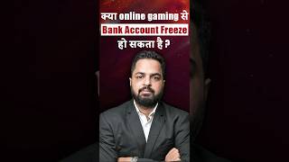 Online Cricket gaming Bank Account Freeze By Cyber Crime Cell bank shorts cybercrime [upl. by Rudin320]