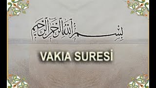 VAKIA SURESİ  KABE İMAMI SUDAİS [upl. by Steve]