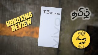 VIVO T3 ULTRA 5G  Unboxing amp Review  Tamil [upl. by Isyad536]