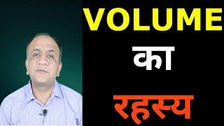 Volume Breakout Strategy  Success and Failure HINDI [upl. by Stevena323]