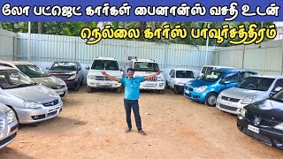 used car for sale in pavoorchatramsecond hand car sale in Tamil Naduclassic cars Tamil [upl. by Enyawud380]