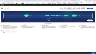 G Suite in 2 Minutes 介紹Google Slides插入音檔功能錄音工具介紹  20190428 [upl. by Nyrat]