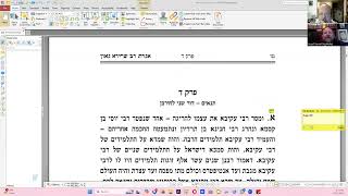 Iggeres DRav Sherira Gaon part 5 Two Versions Two Opinions as to When the Mishnah Was Written [upl. by Airekat956]