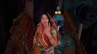 Ling kitne prakar ke hote Hain 😄😄shots comedy video [upl. by Lerred]