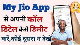 Jio App Se Call History Kaise Delete Kare  Jio Incoming Call Band Kaise Kare [upl. by Sekoorb190]