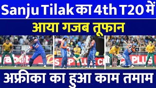 Ind vs Sa 4th T20 Highlights  Ind vs Sa 4th T20 Highlights 2024 [upl. by Amre]