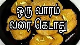 சிரோட்டிchirotie Maharashtra sweetWheat flour Chirotiebuds2bloomEasy sweet recipes [upl. by Carew]