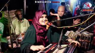 কি মায়া লাগাইলা বন্ধু  Murshidi Song  শিল্পী সুমাইয়া  Singer Sumaiya  Studio Afifa Official [upl. by Ahsikit]