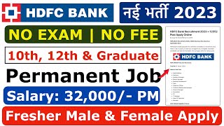 HDFC Bank Recruitment 2023  HDFC Job Vacancy 2023  Bank Recruitment 2023  New Bank Vacancies job [upl. by Anawad523]