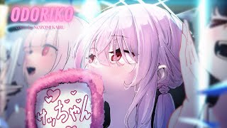 【COVER】 odoriko by nozomi kairu [upl. by Alecia359]