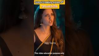 School Greading system లో E ఎందుకు లేదు spyfacts schoolgreadingsystem [upl. by Donohue70]