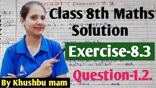 Class 8th mathsExercise 83 Questions1st2nd Unit8 बीजीय व्यंजक एवं सर्वसमिकाएं By Khushbu mam [upl. by Yeldarb]