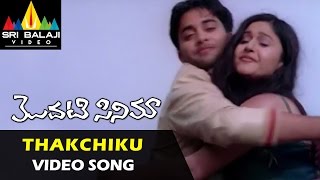 Modati Cinema Video Songs  Thakchiku Thakchiku Video Song  Navdeep Poonam Bajwa [upl. by Stewart]