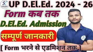 UP DELED Online Form 2024  up deled admission 2024  up deled latest news [upl. by Kimble]