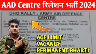 aad center relation bharti 202425  Army Permanent Relation Bharti 2024 [upl. by Sanburn128]