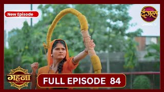 Gehna Zevar Ya Zanjeer  New Full Episode 84 HD  21 Oct 2024  New TV Show  Dangal TV [upl. by Nytsud]