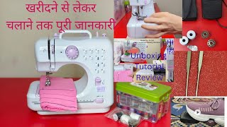 छोटी सिलाई मशीन की पूरी जनकारी। Mini Sewing Machine UnboxingReview amp Tutorial FHSM505 Trending [upl. by Asirac]