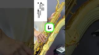 【実用】フラジオ運指表！！Bari sax ALTISSIMO finger chartバリトンサックス サックス フラジオ ＃altissimo [upl. by Llirpa813]