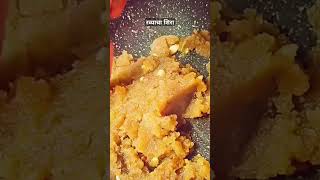 साजूक तुपातील मऊसूत गोड शिरा पटकन होणारा रव्याचा शिरा  sheera recipe marathi  sooji halwa recipe [upl. by Adnilahs]