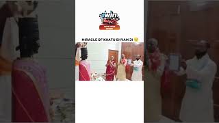 😳Miracle of Khatu Shyam Babaji ￼ Jai Shri Krishna Radhe Radhe kris shnradha shorts shortvideo [upl. by Lezned]